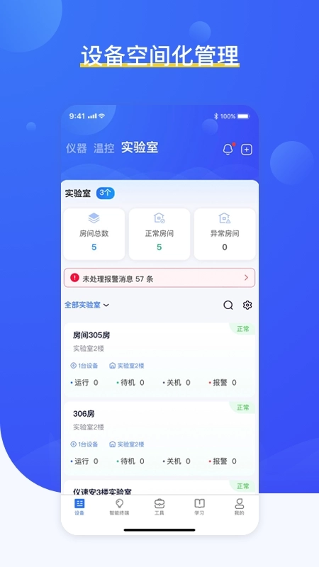 铀铀图2