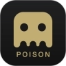 毒药
