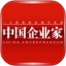 中国企业家 