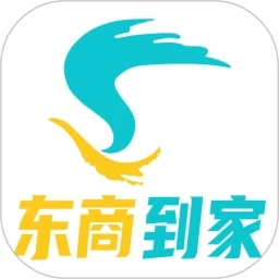 东商到家