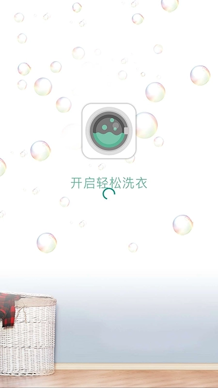 豫畅洗吧图4