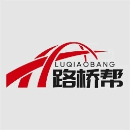 路桥帮