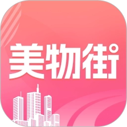 美物街