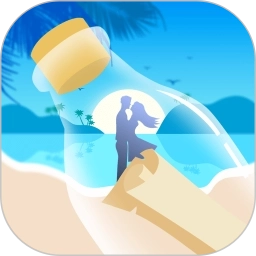 探陌漂流瓶 v1.02