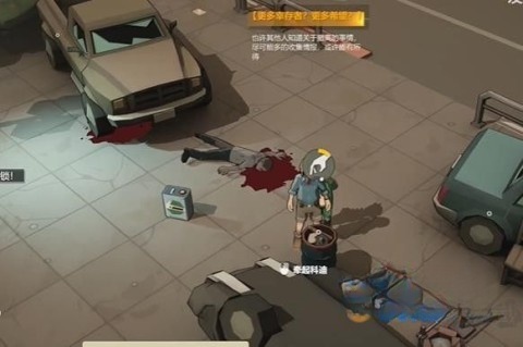 苏醒之路图2