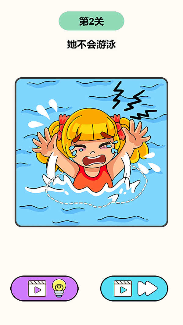 画线啥都有(1)