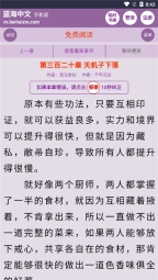 蓝海搜书图2