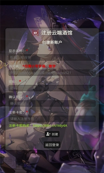 sillytavern(酒馆ai)(1)