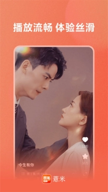 薏米短剧平台(2)