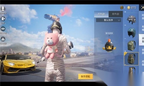 x美化包最新版图2