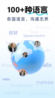 DeepAI全能翻译图1