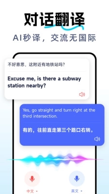 DeepAI全能翻译图3