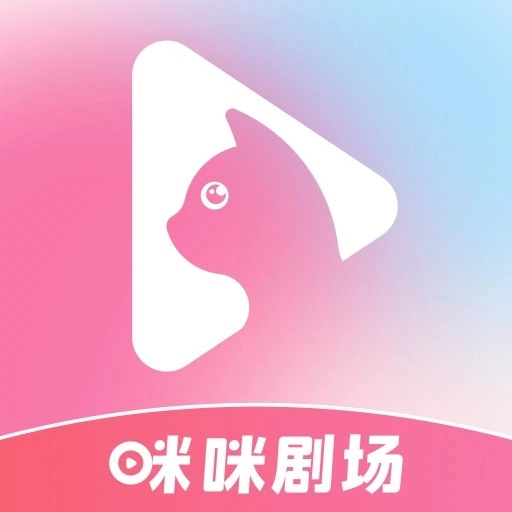 咪咪剧场