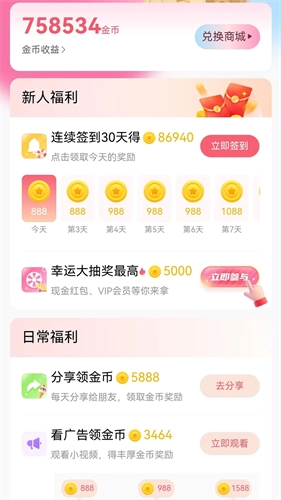 咪咪剧场(3)
