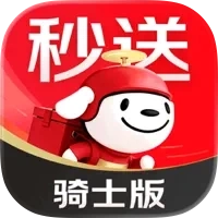 京东秒送骑士版