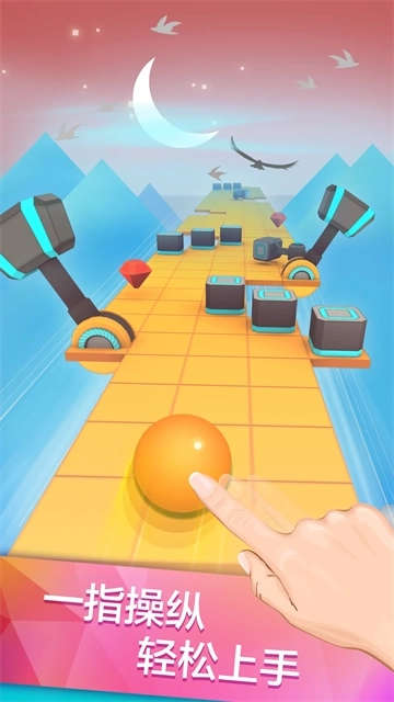 滚动的天空自制关卡编辑器图1