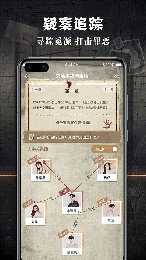 crimaster国际版图4