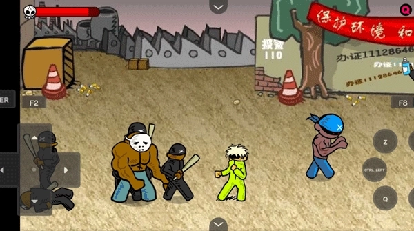 闪客快打3无敌版(1)