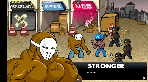 闪客快打3无敌版(3)