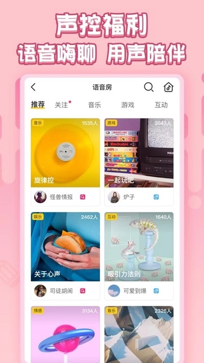 你画我猜手机版(3)