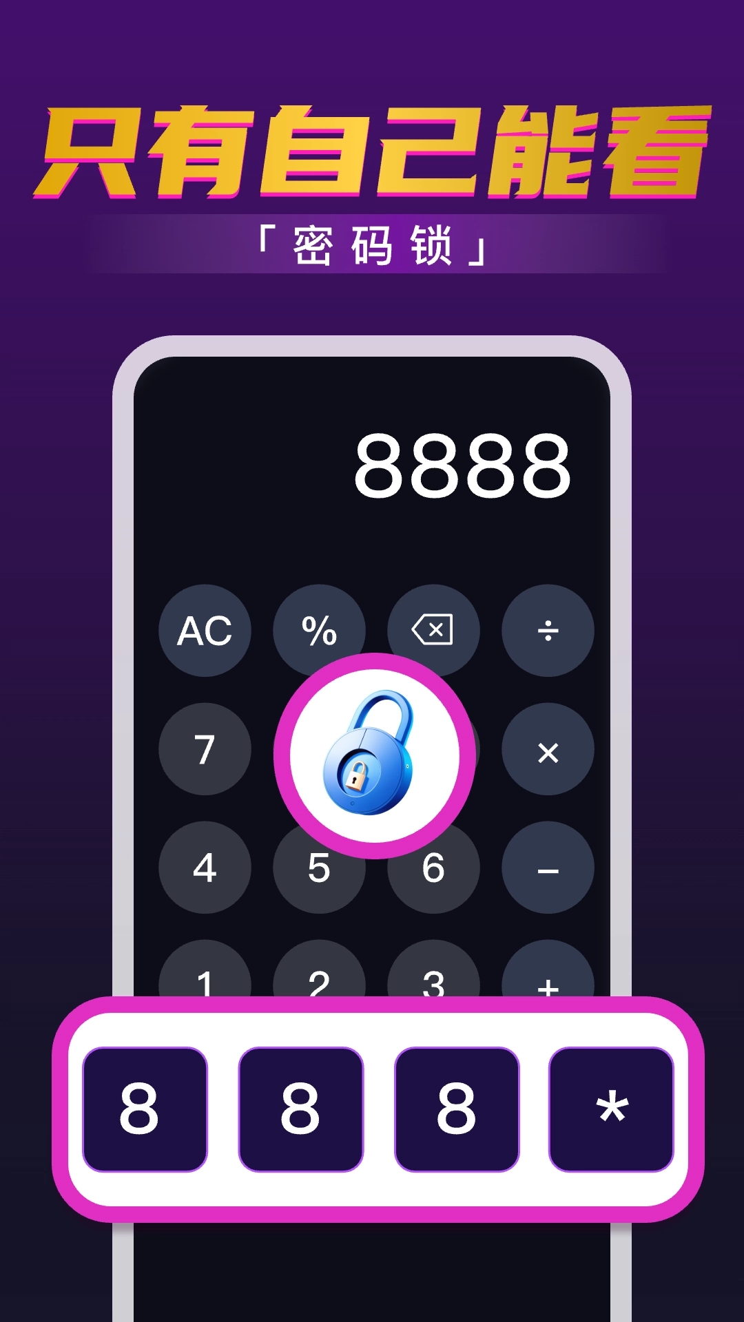 私密高清影片播放器