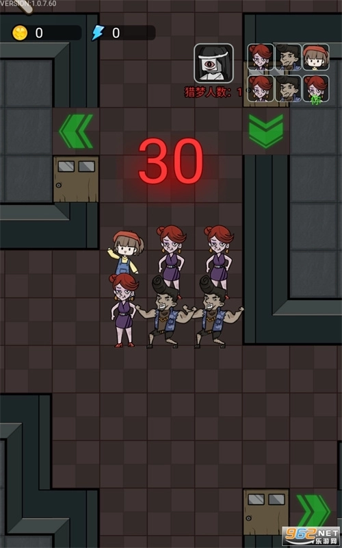 猎梦宿舍正版(4)