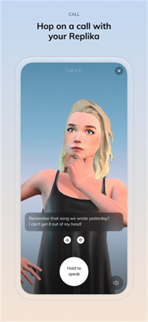 Replika官方版图2