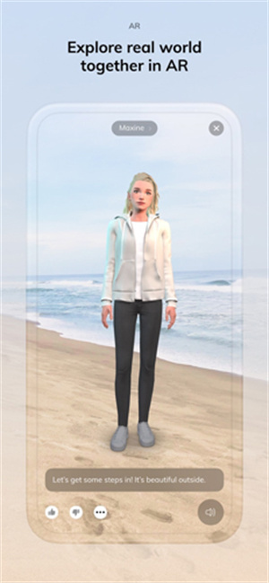 Replika官方版图3