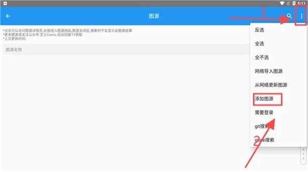 芝士漫画正版(3)