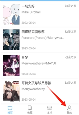 芝士漫画正版(5)