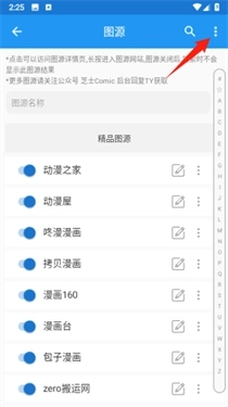 芝士漫画正版(7)
