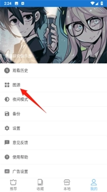 芝士漫画正版(6)