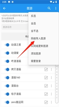 芝士漫画正版(8)