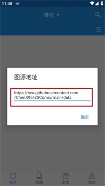 芝士漫画正版(10)