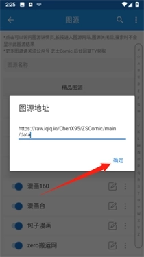 芝士漫画正版(9)