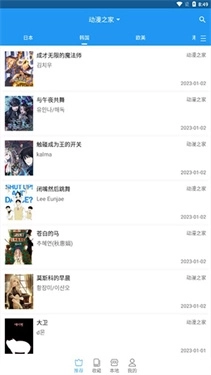 芝士漫画正版(12)