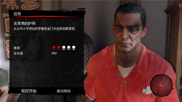 死亡岛(3)