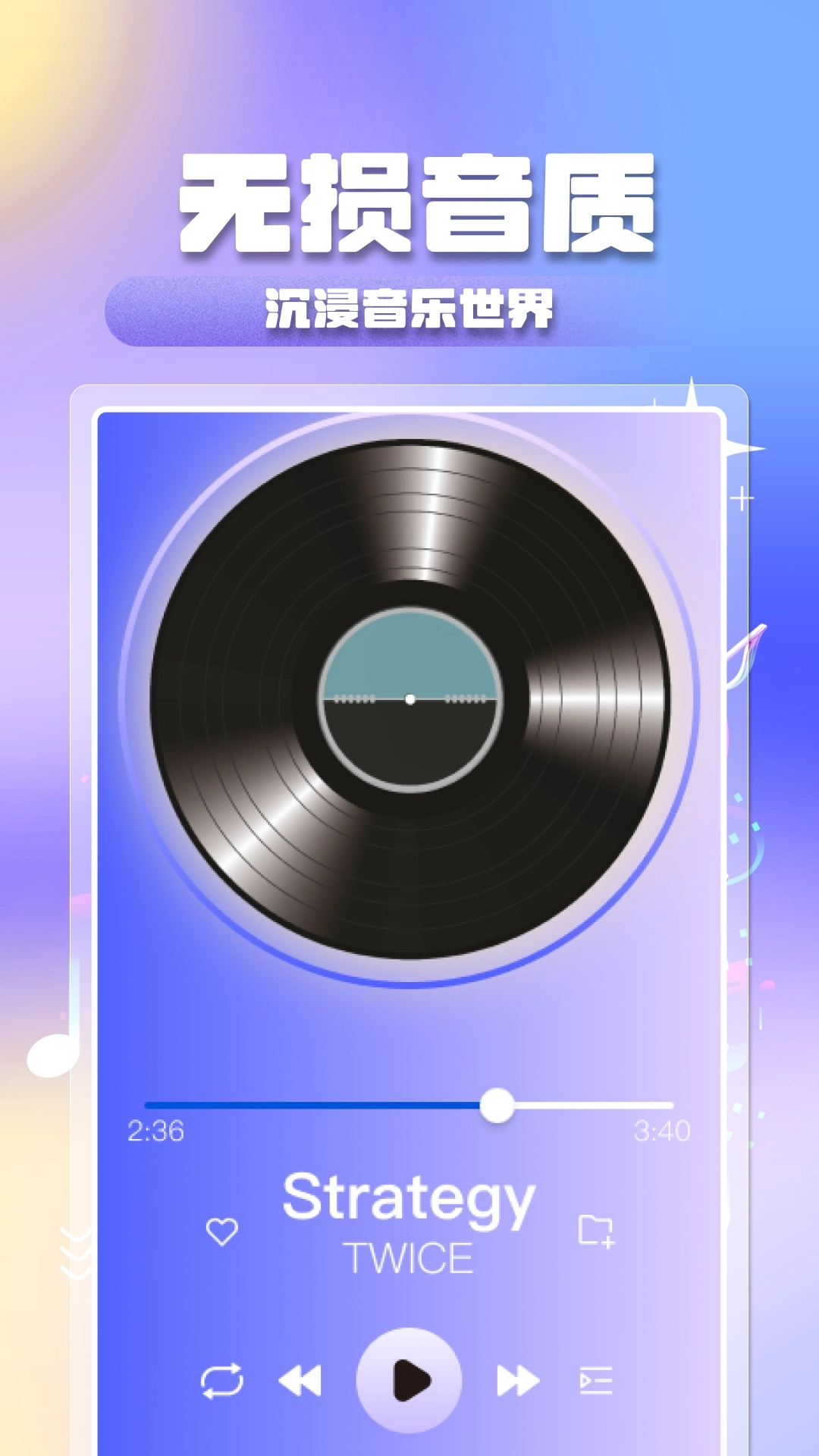 全民音乐大全(3)