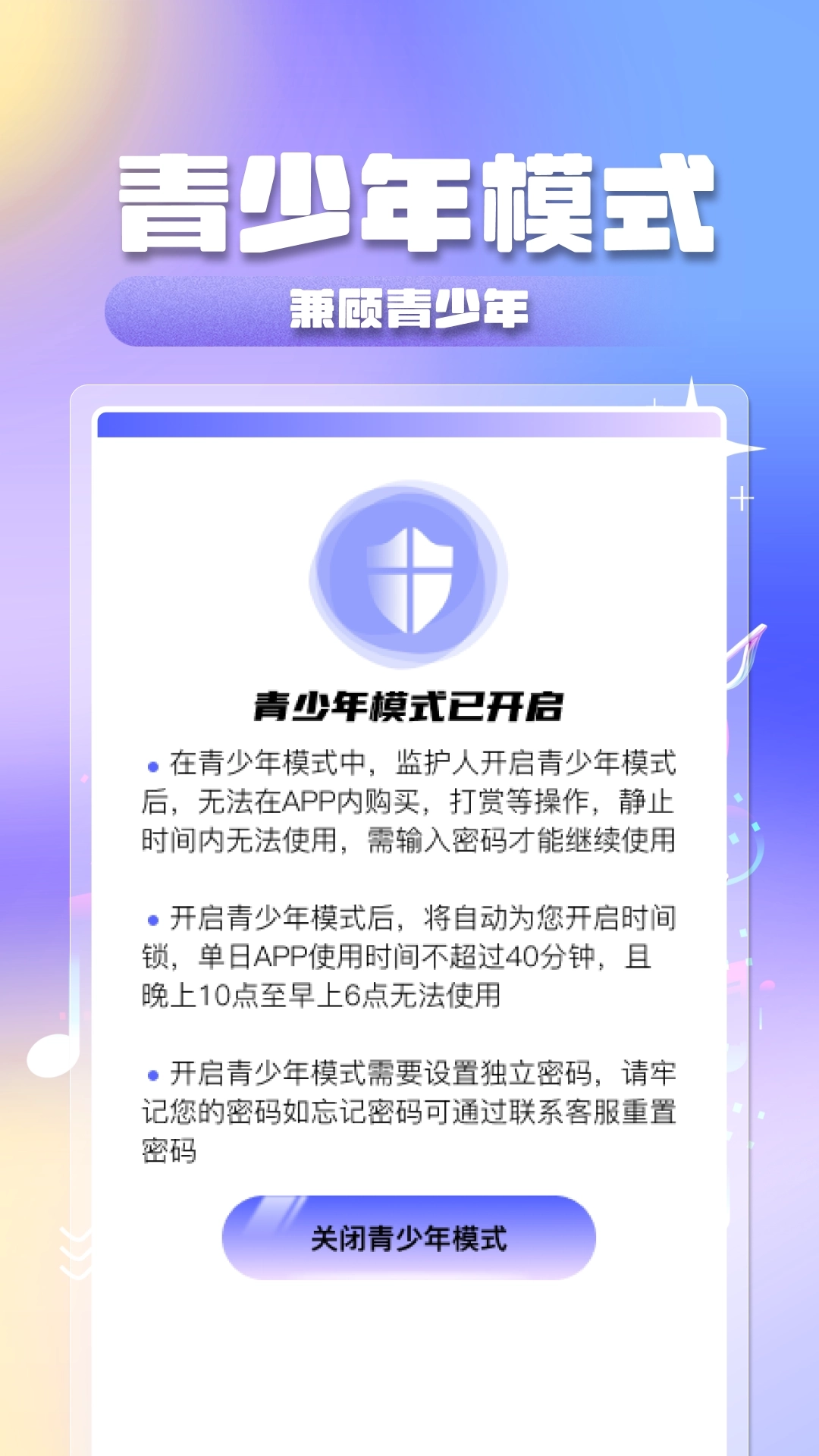 全民音乐大全(4)
