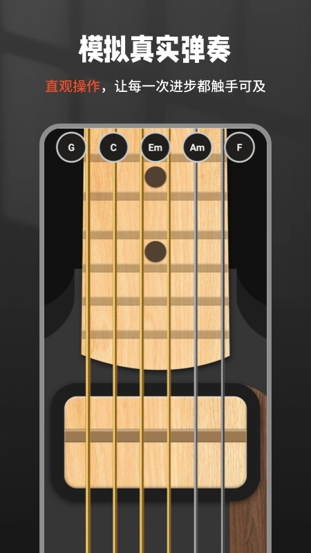 吉他调音器Tuner