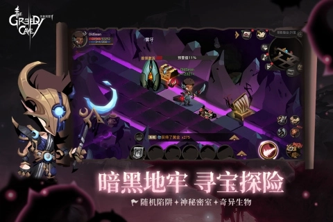 贪婪洞窟2安卓版(1)