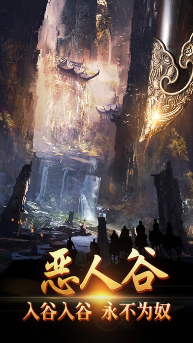 锦衣卫图1