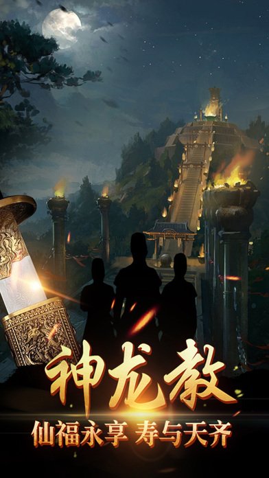 锦衣卫图2