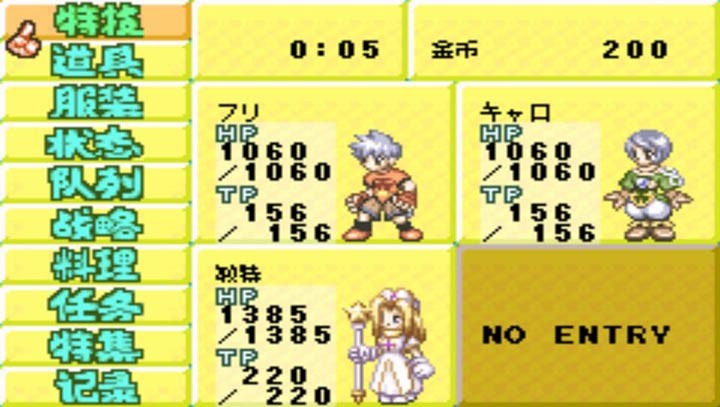 换装迷宫2(2)