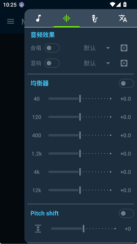 MIDI Clef安卓版(3)