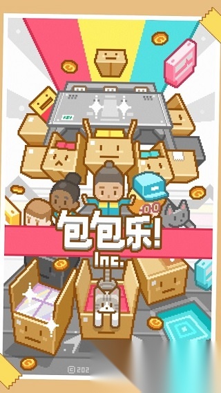 包包乐图1