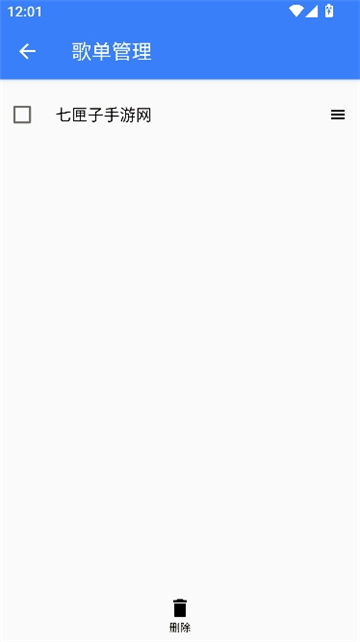 酷歌播放器手机版图6