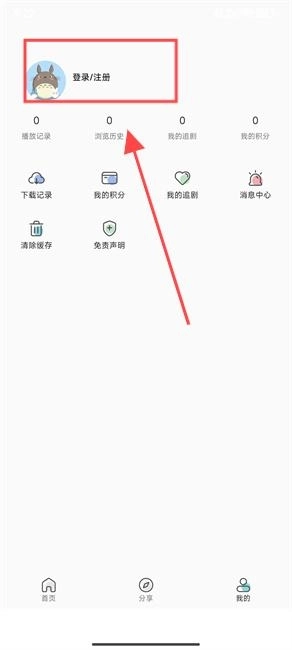嘶哩嘶哩正版(3)