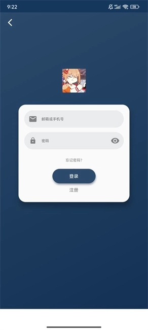 嘶哩嘶哩正版(4)