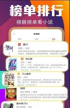 花色小说图3
